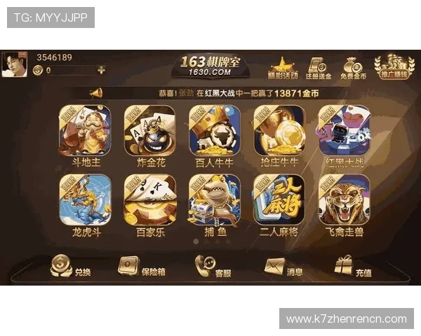 mg视讯游戏平台发展趋势分析，未来在线娱乐市场的新动向与创新技术